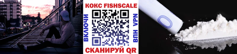 Купить наркотики Бородино Галлюциногенные грибы  АМФЕТАМИН  Codein  А ПВП  Бошки Шишки  МЕФ 