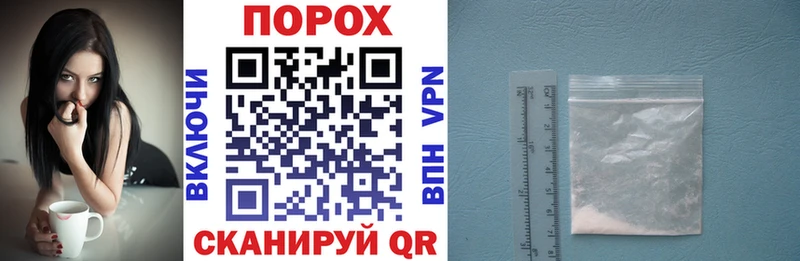 Amphetamine Premium Бородино