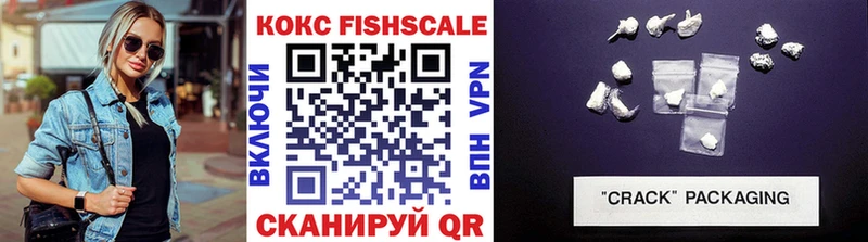 наркотики  блэк спрут ссылки  COCAIN 99%  Бородино 