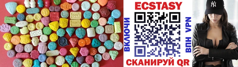 Ecstasy louis Vuitton  Бородино 