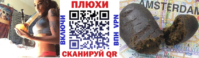 Гашиш хэш  Бородино 