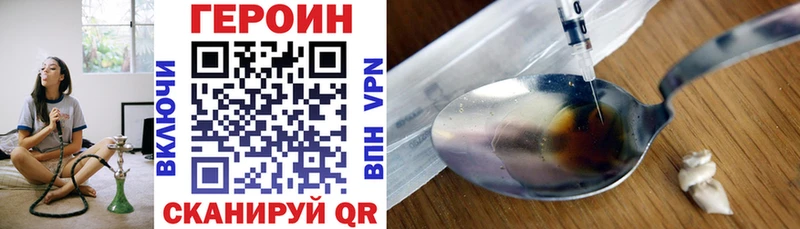 закладки  Бородино  ГЕРОИН Афган 