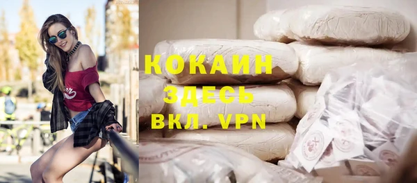 первитин Белокуриха