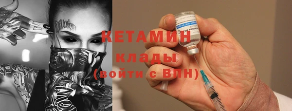 первитин Белокуриха