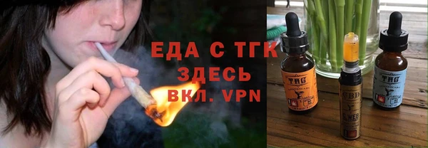 первитин Белокуриха