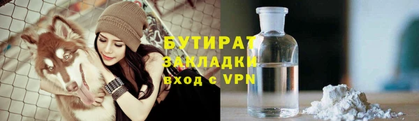 первитин Белокуриха