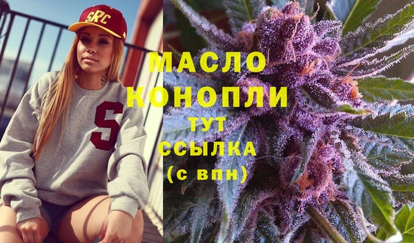 первитин Белокуриха