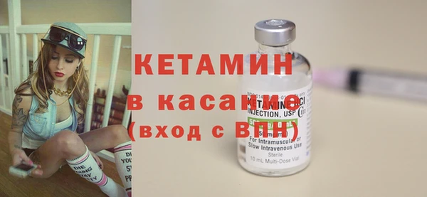 амфетамин Гусь-Хрустальный