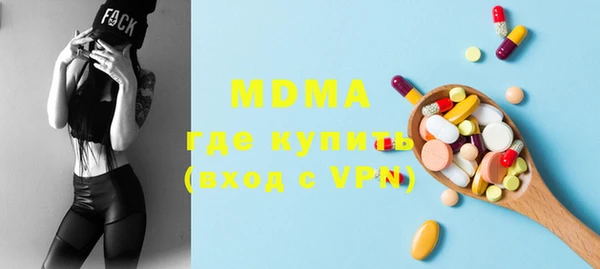 первитин Белокуриха