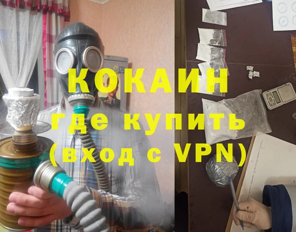 первитин Белокуриха