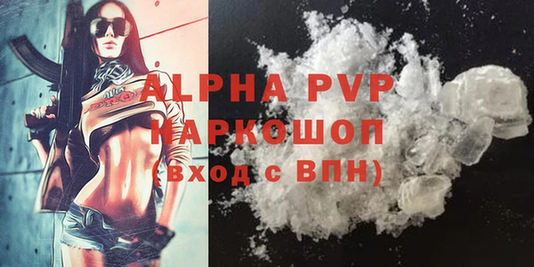 первитин Белокуриха