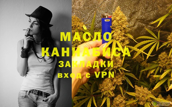 первитин Белокуриха