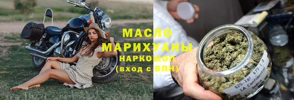 первитин Белокуриха