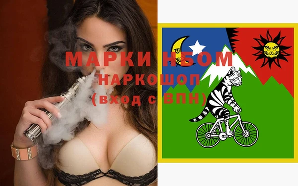 первитин Белокуриха