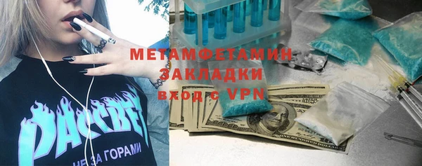 первитин Белокуриха