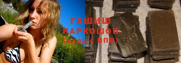 альфа пвп VHQ Красноперекопск