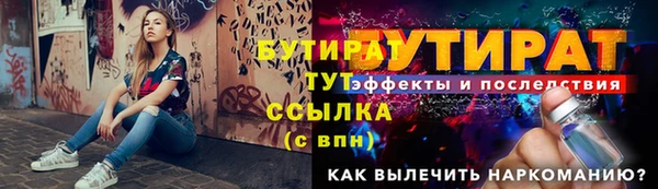 mdpv Беломорск