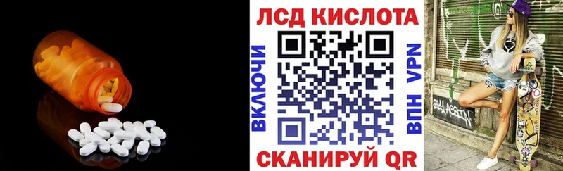 что такое Бородино LSD-25 экстази ecstasy