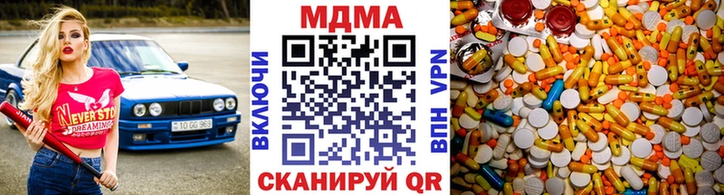 MDMA VHQ Бородино