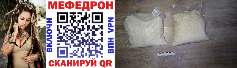 МЯУ-МЯУ мука  Бородино 