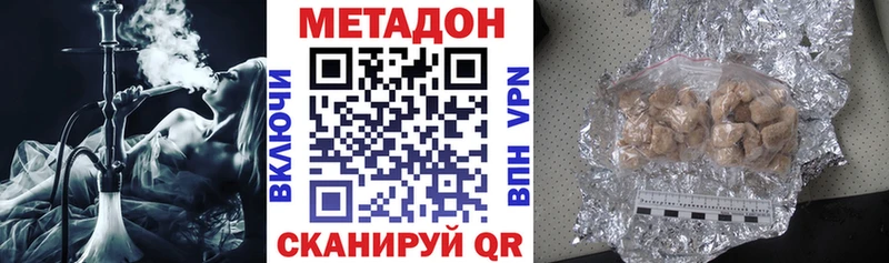 МЕТАДОН мёд  Бородино 