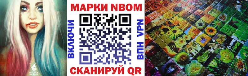 где продают   kraken зеркало  Марки NBOMe 1500мкг  Бородино 