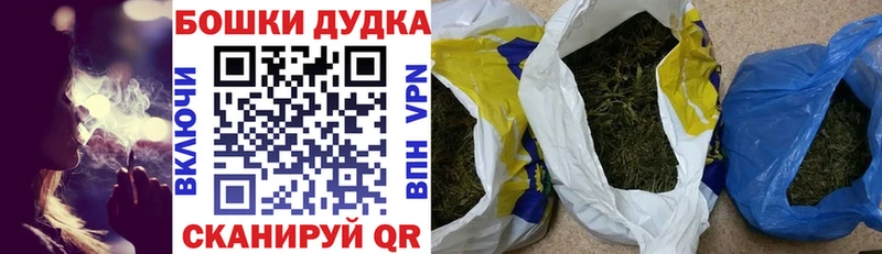 Шишки марихуана ГИДРОПОН Бородино